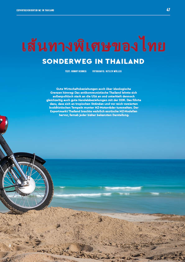 260323_79oktan_0126_gesamtdatei12